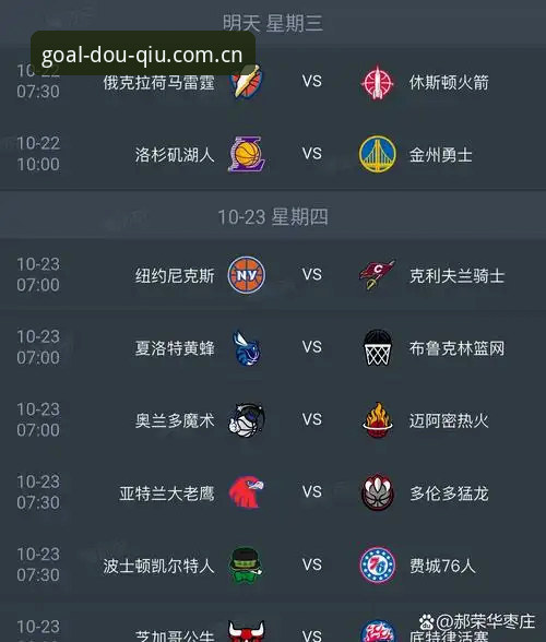 斗球APP免费直播官方下载 斗球APP免费直播官方下载 vs 传统观赛平台:哪个更能打破观赛边界?